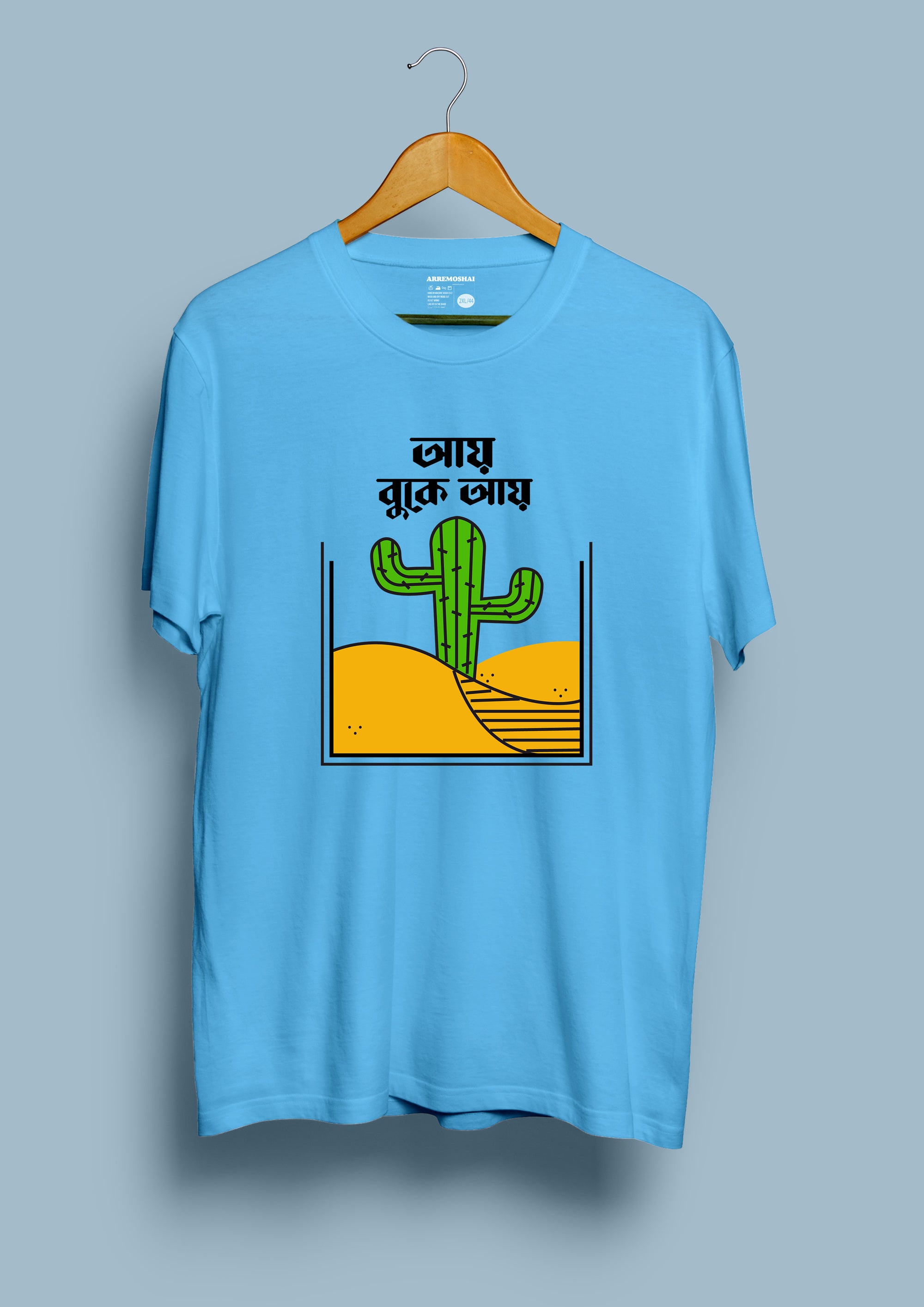 Aye Bukey Aye White( SIZE - L )
