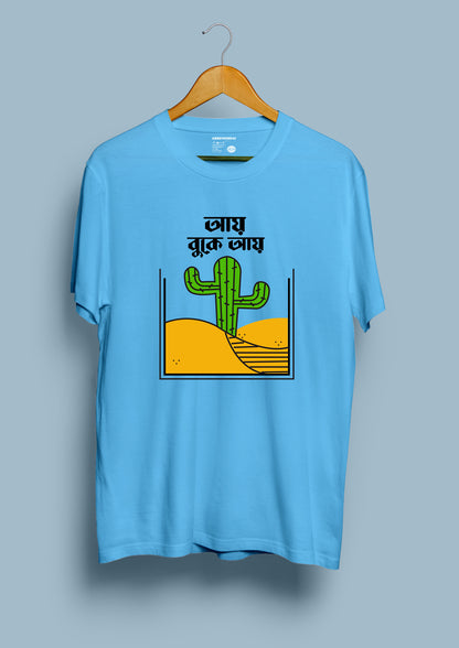 Aye Bukey Aye White( SIZE - L )