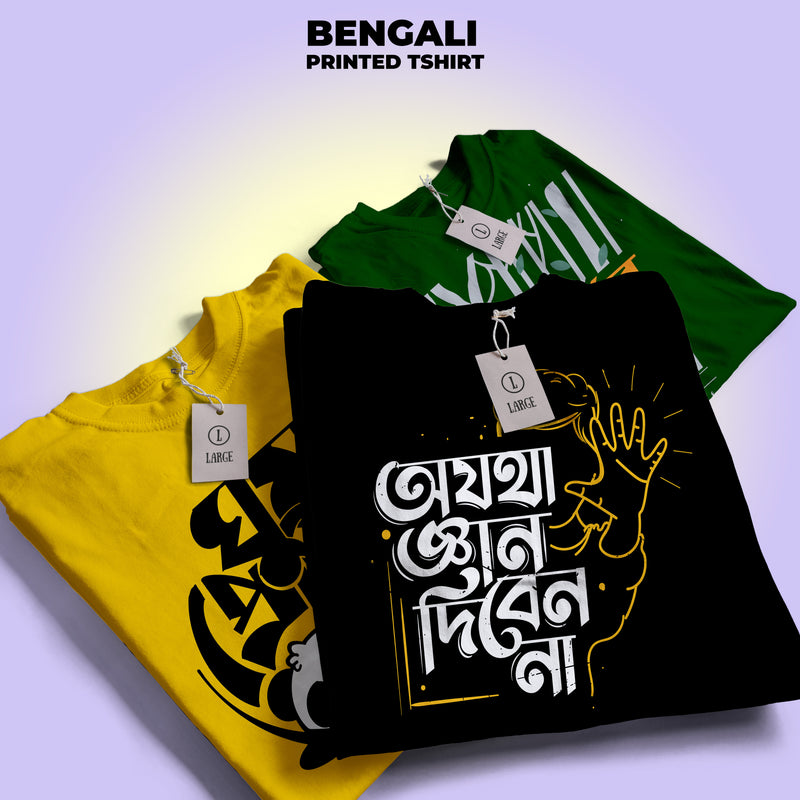 BENGALI TSHIRTS