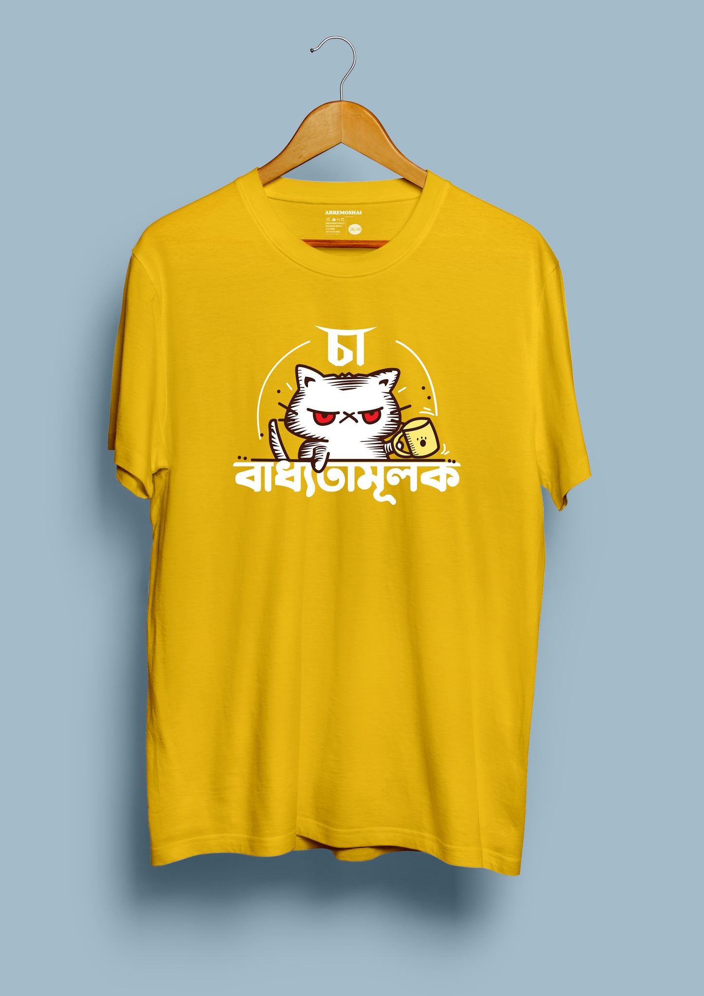 Cha Badhotamulok Yellow