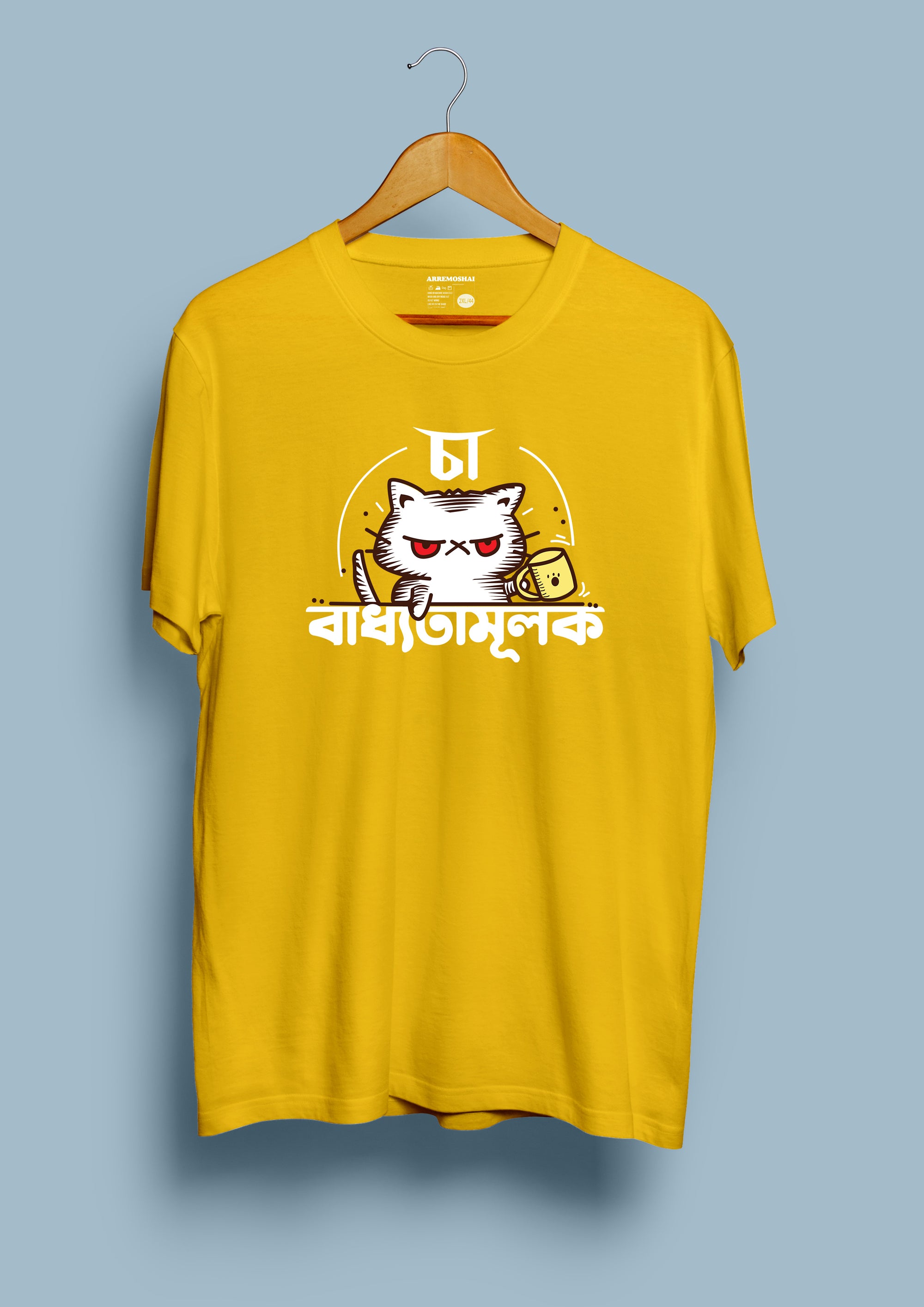 Cha Badhotamulok Yellow( SIZE - M )