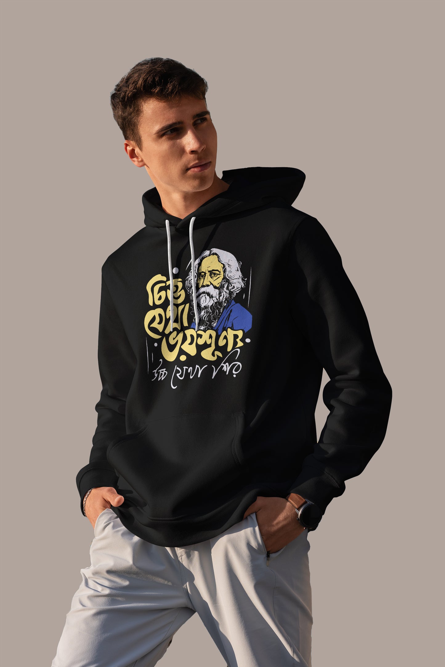 Chitto Jetha Bhoyshunno Hoodie