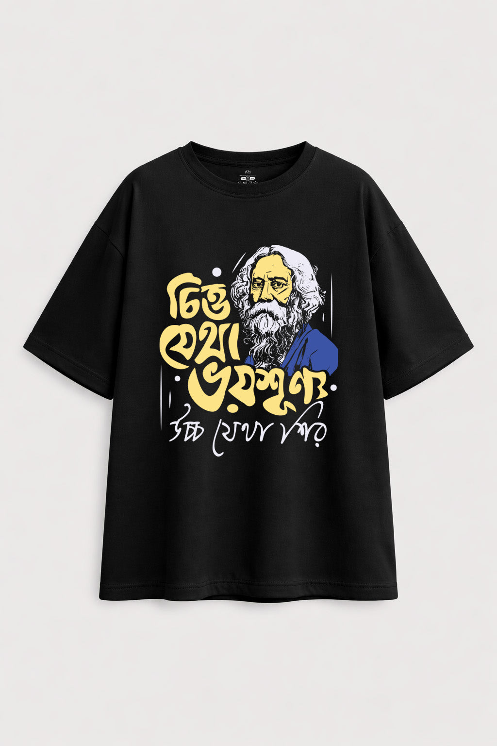 Chitto Jetha Oversized T-shirt