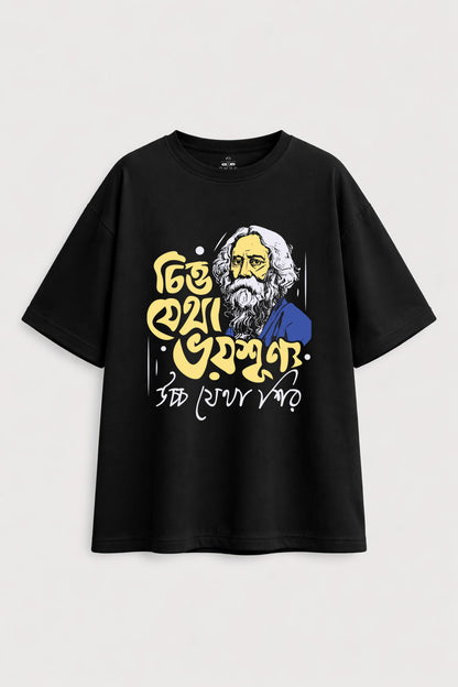 Chitto Jetha Oversized T-shirt