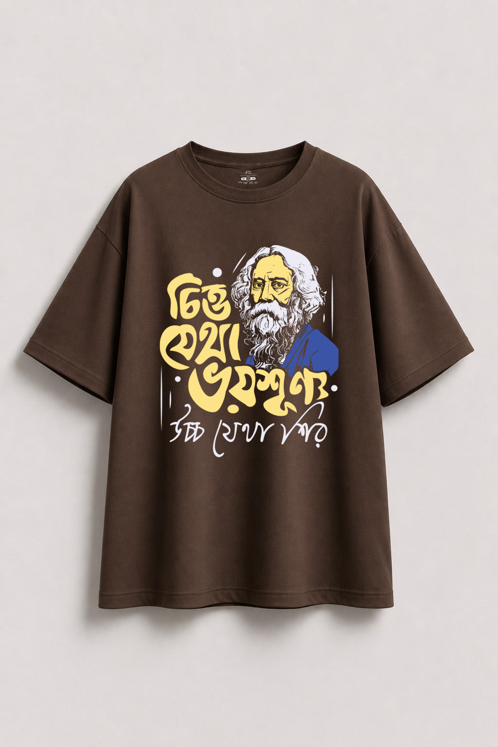 Chitto Jetha Oversized T-shirt