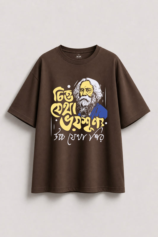 Chitto Jetha Oversized T-shirt