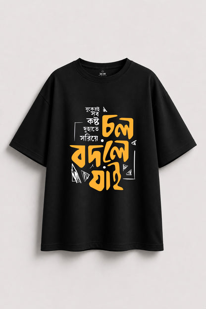 Cholo Bodle Jai Oversized T-shirt