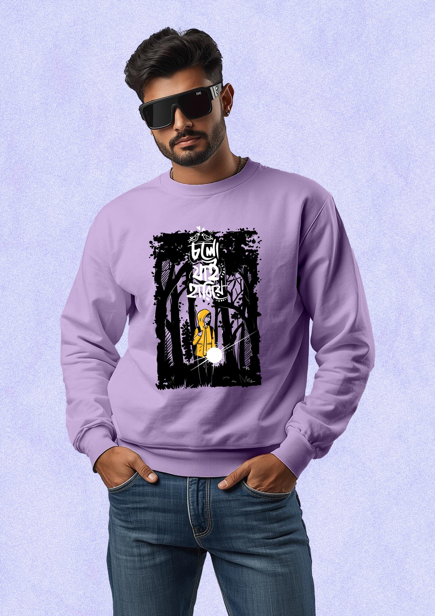 Cholo Jai Hariye Sweatshirt
