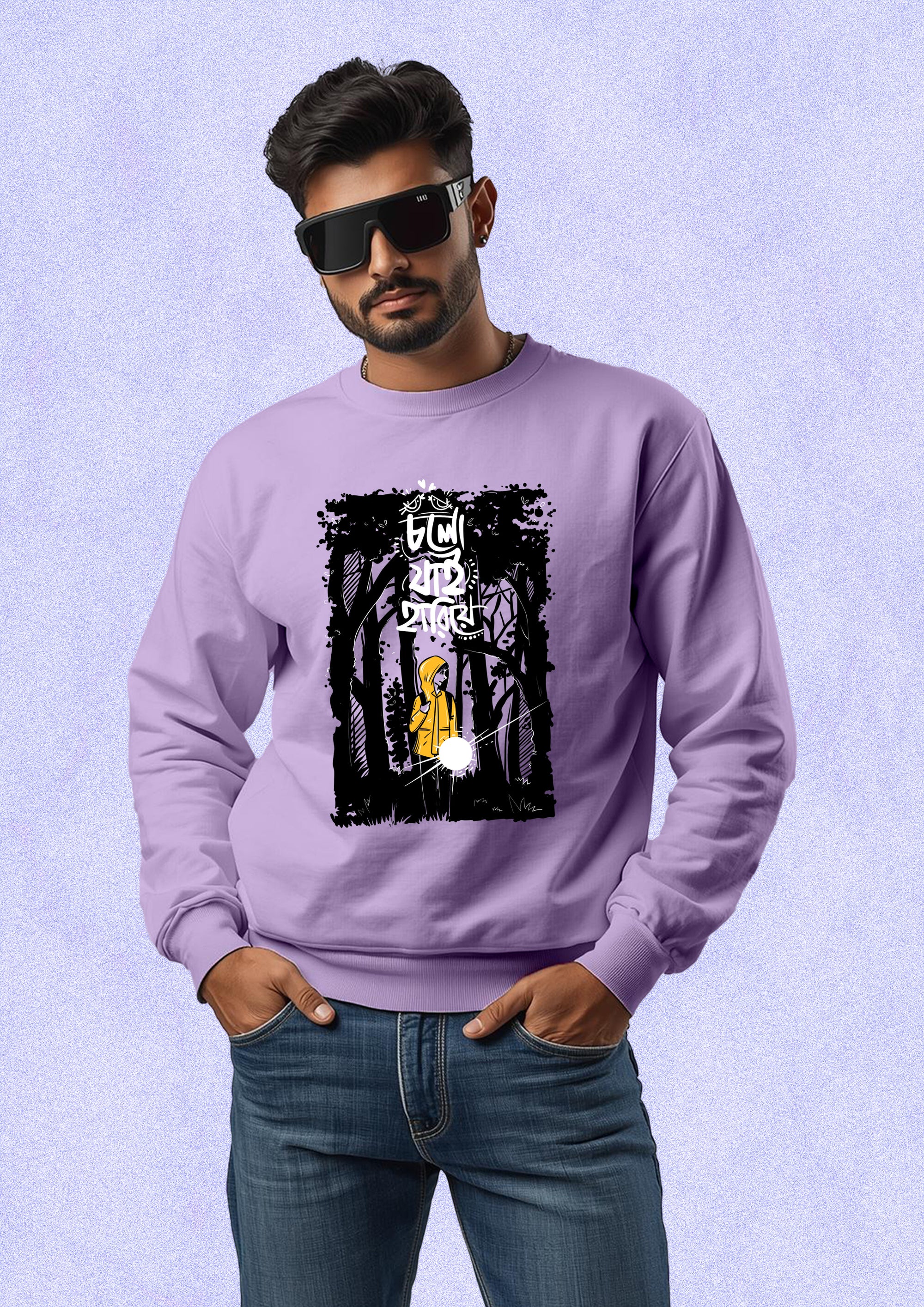 Cholo Jai Hariye Sweatshirt