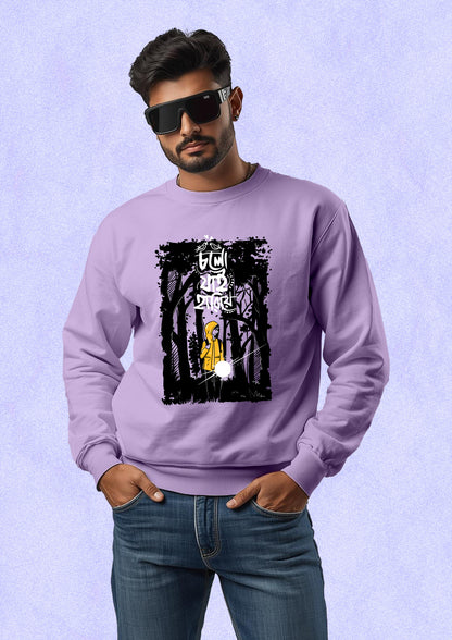 Cholo Jai Hariye Sweatshirt
