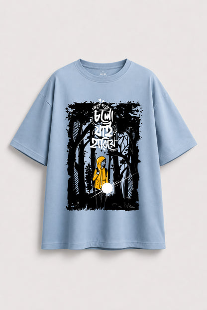 Cholo Jai Hariye Oversized T-shirt