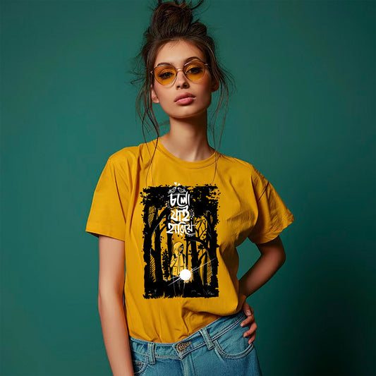 Cholo Jai Hariye | Women