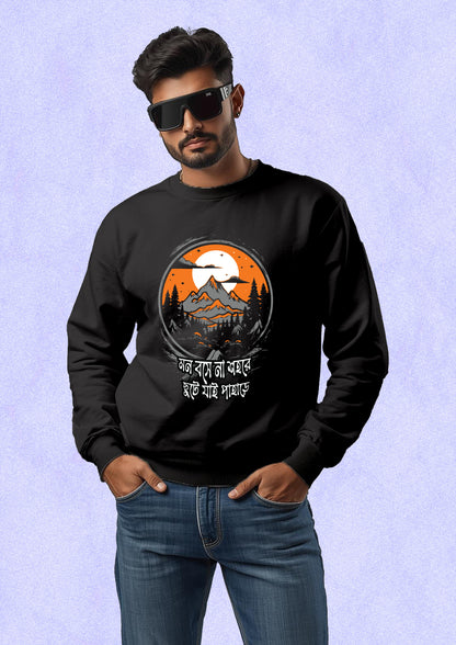 Chute jai Pahare Sweatshirt