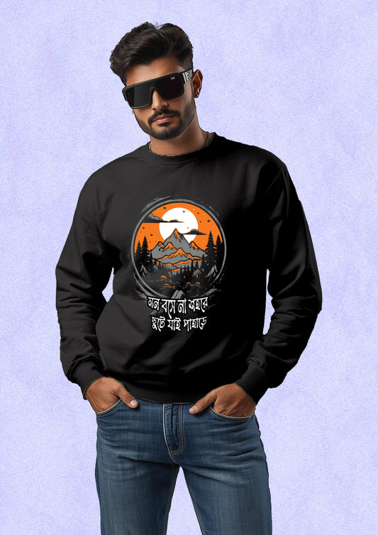 Chute jai Pahare Sweatshirt