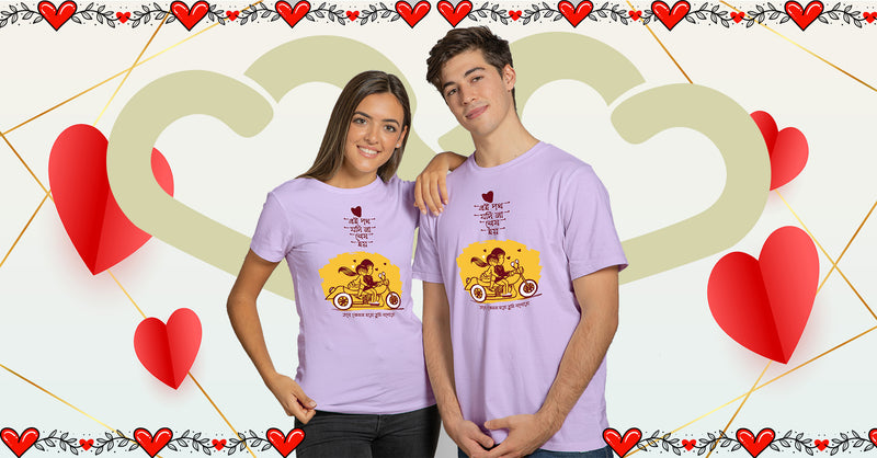 COUPLE TSHIRTS