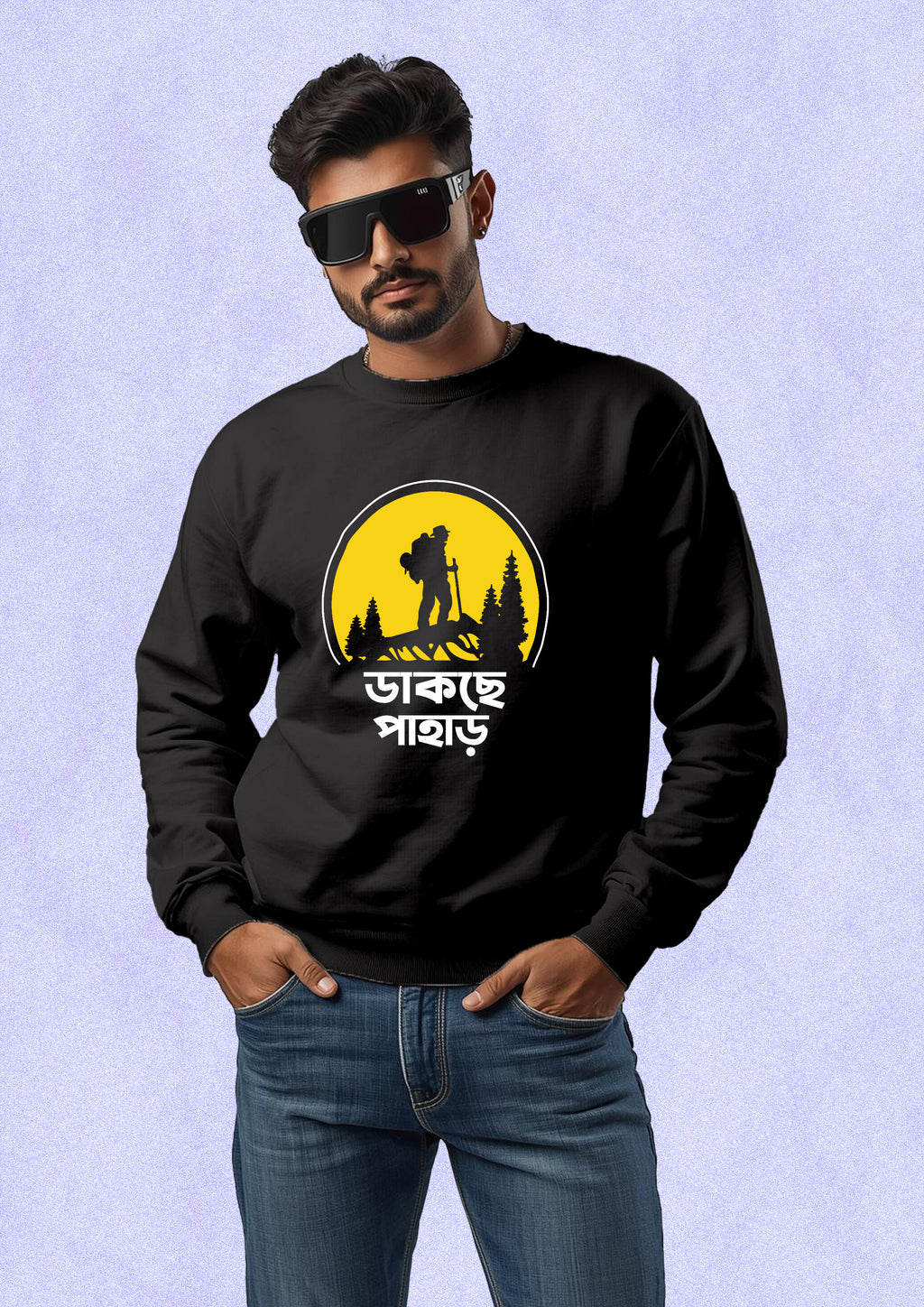 Dakche Pahar Sweatshirt