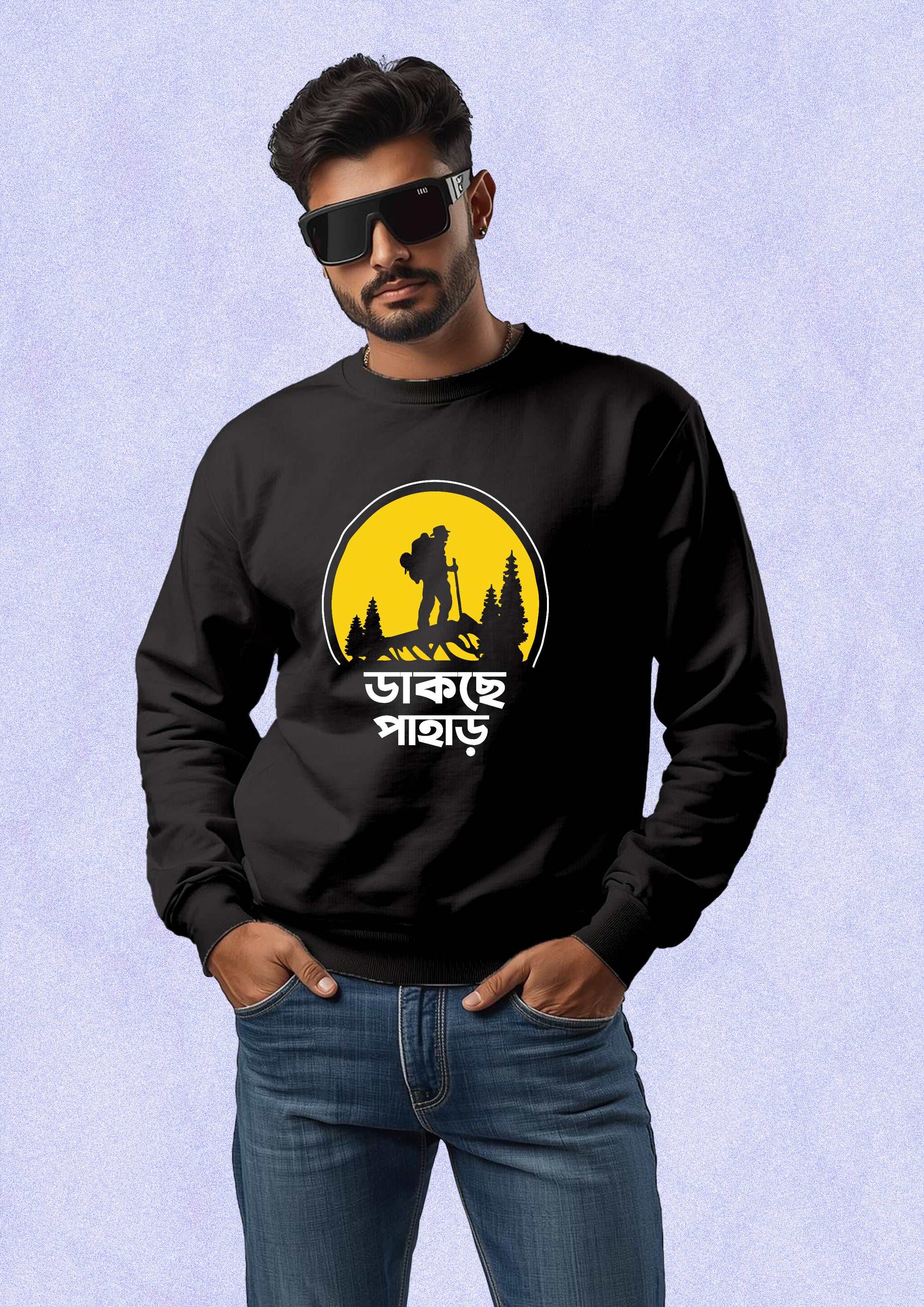Dakche Pahar Sweatshirt