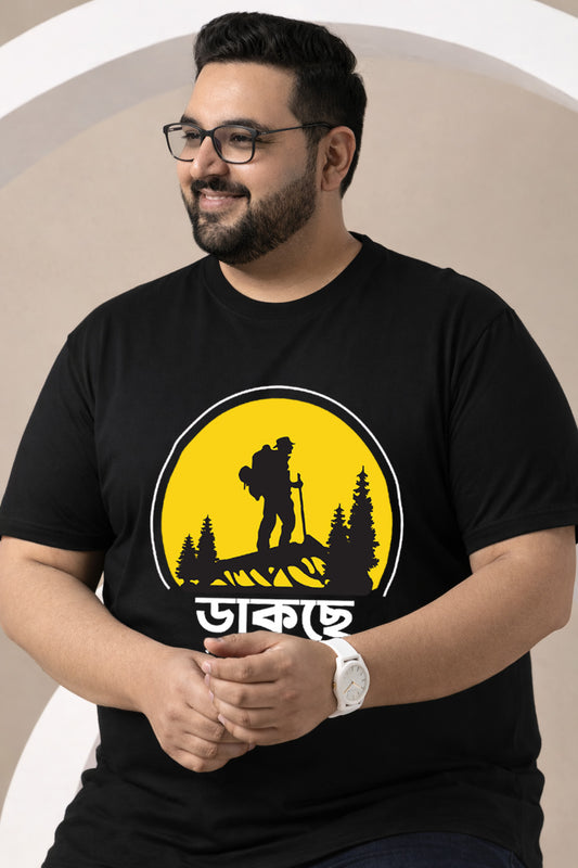 Dakche Pahar | Men