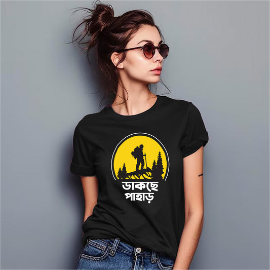 Dakche Pahar | Women