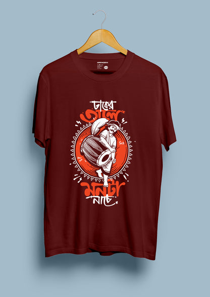 Dhaker Tale