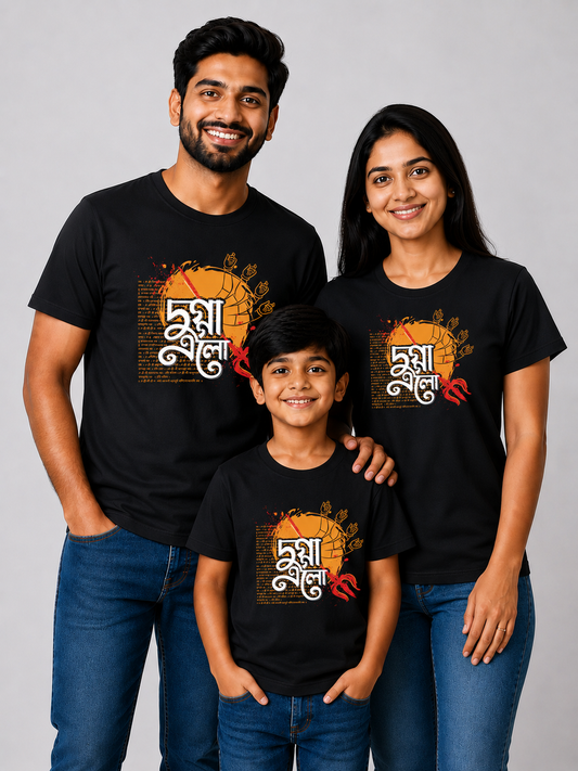 DUGGA ELO BLACK FAMILY COMBO