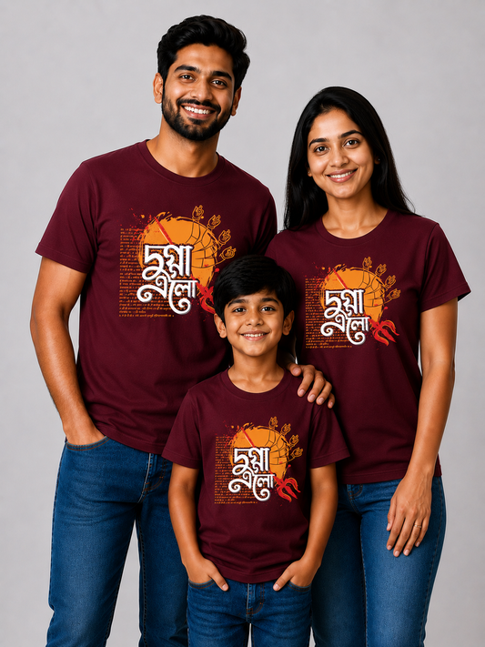 DUGGA ELO MAROON FAMILY COMBO