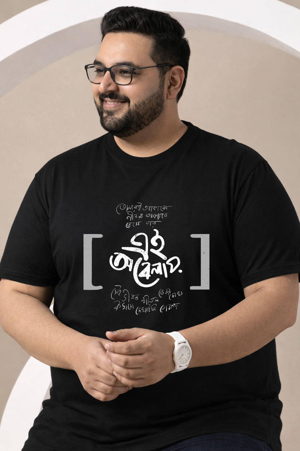 Ei Obelay | Men