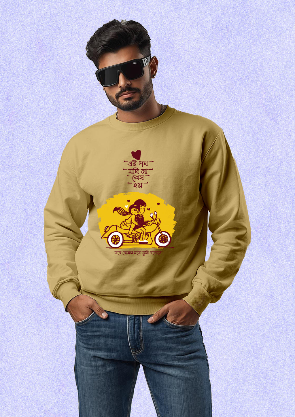 Ei Poth Jodi Sweatshirt