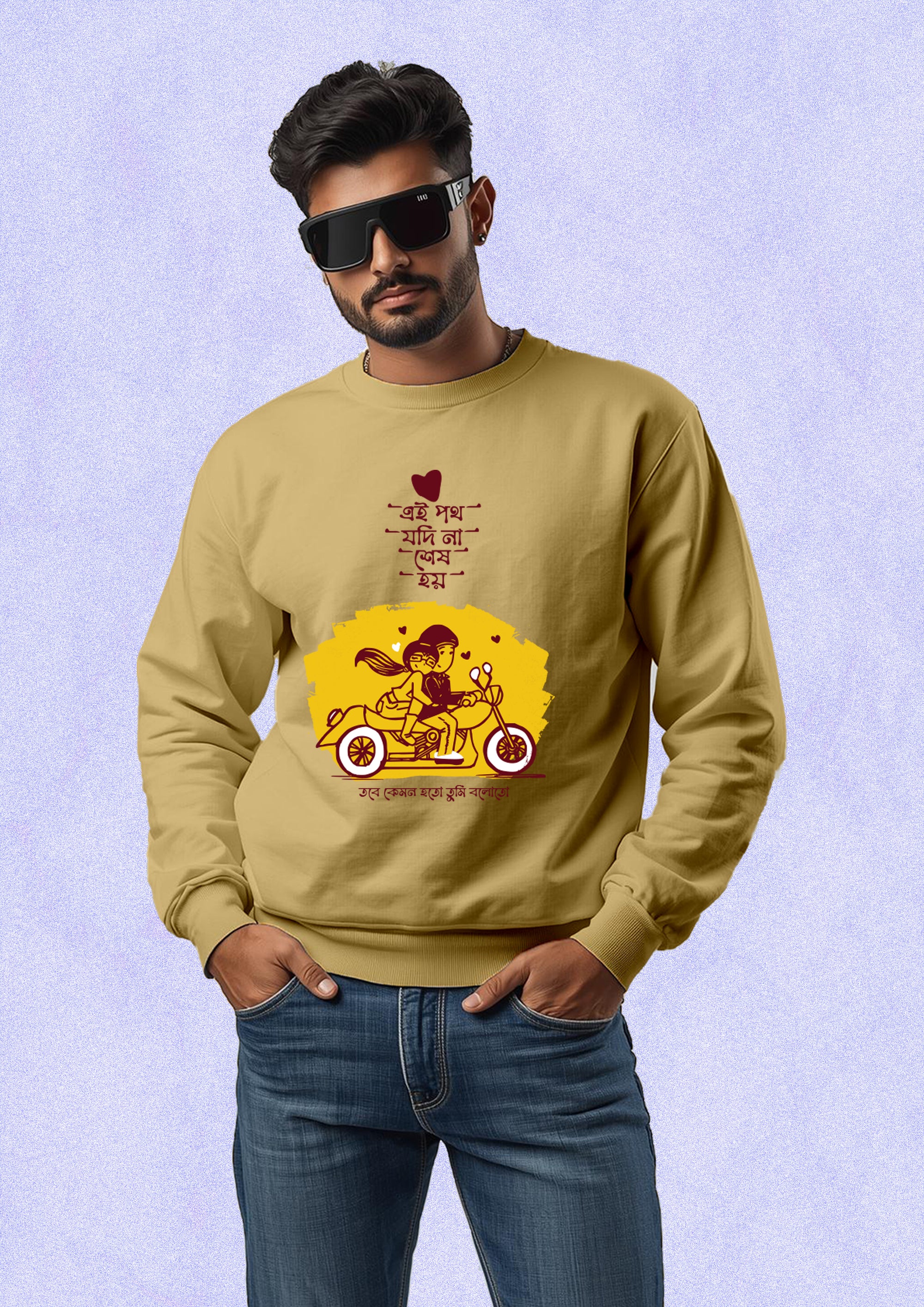 Ei Poth Jodi Sweatshirt