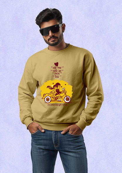 Ei Poth Jodi Sweatshirt