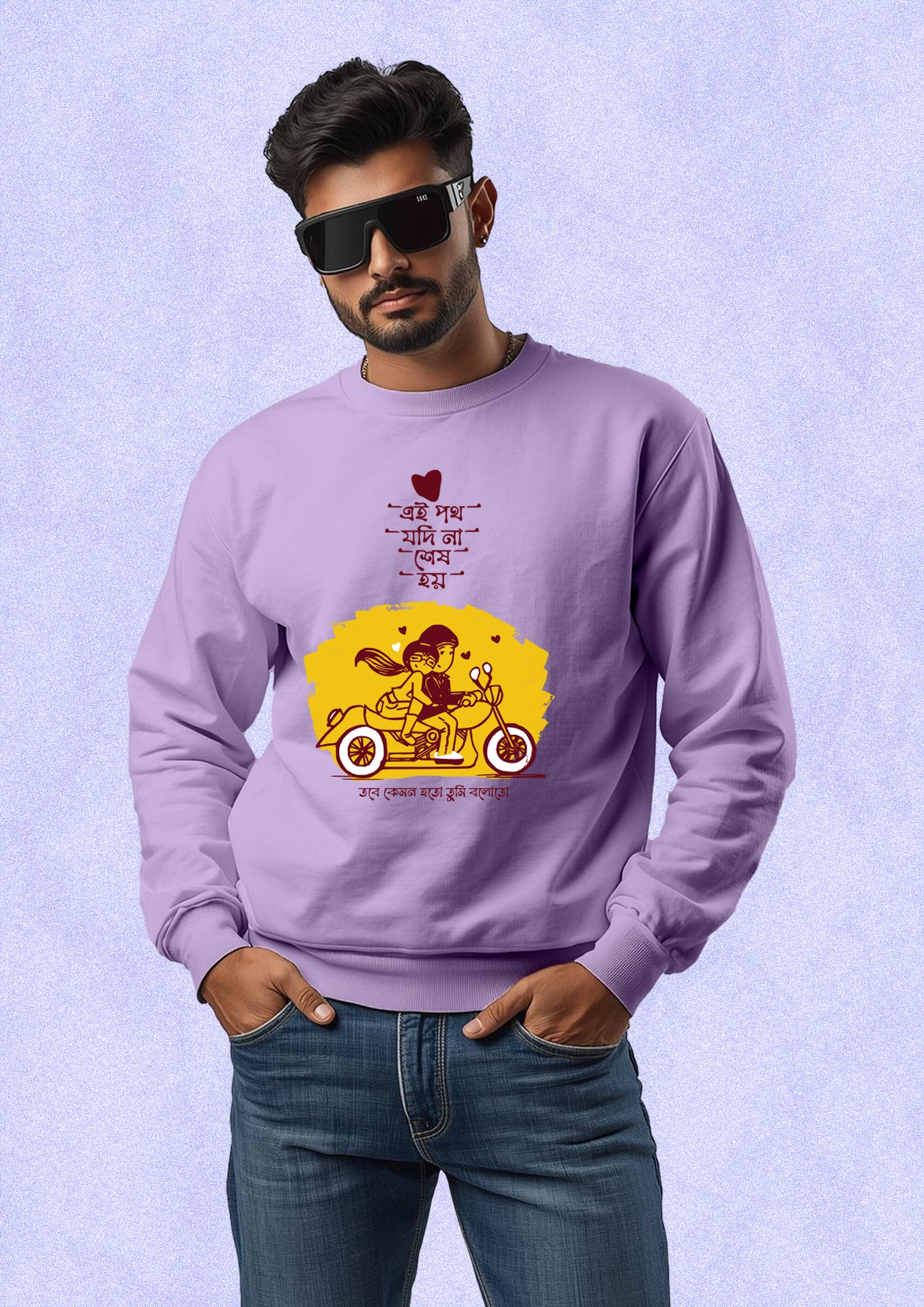Ei Poth Jodi Sweatshirt