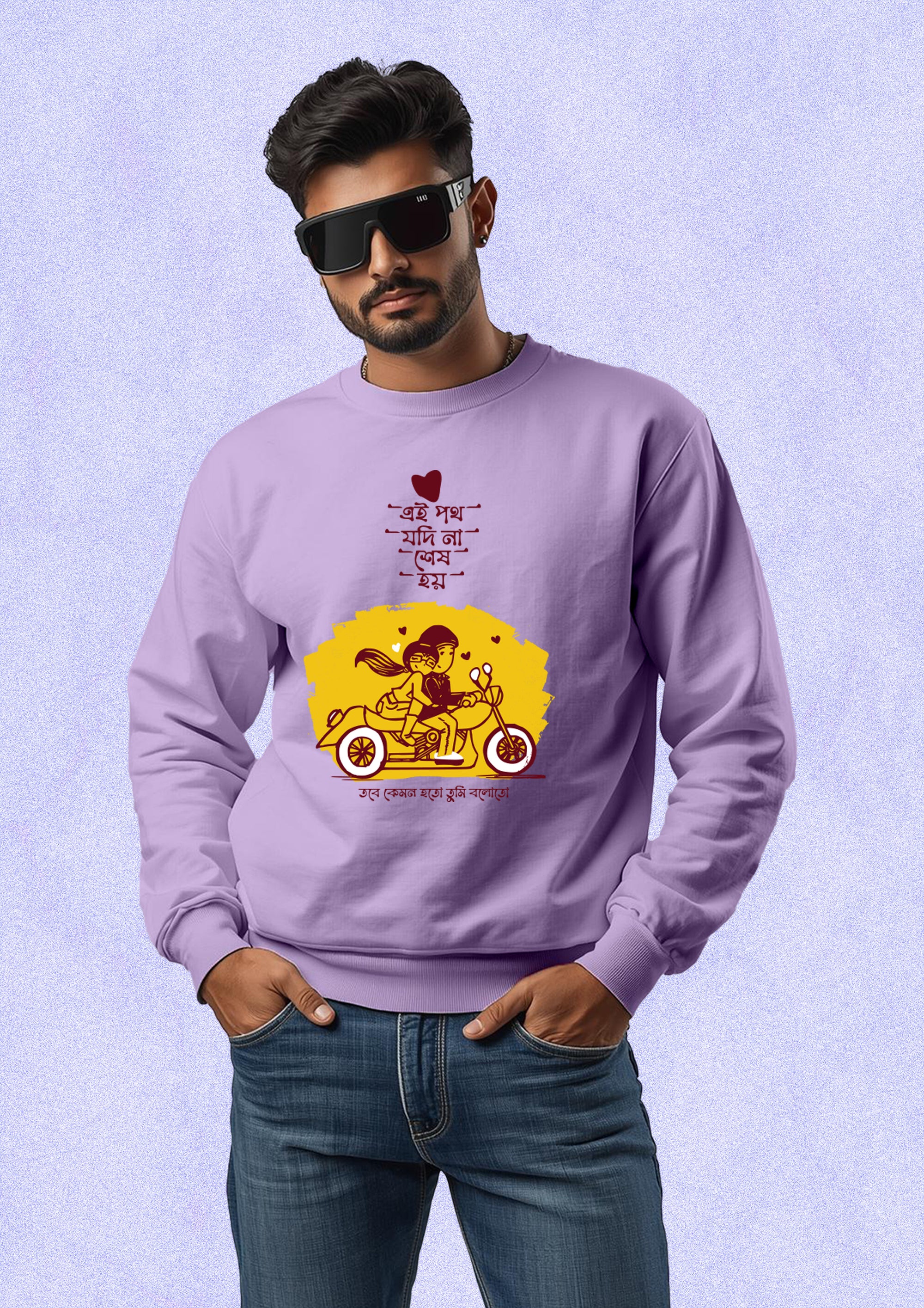 Ei Poth Jodi Sweatshirt