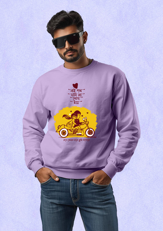 Ei Poth Jodi Sweatshirt