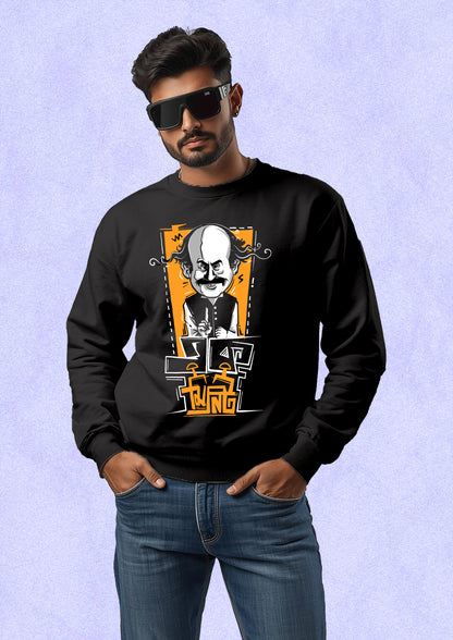 Ek Minutes Sweatshirt