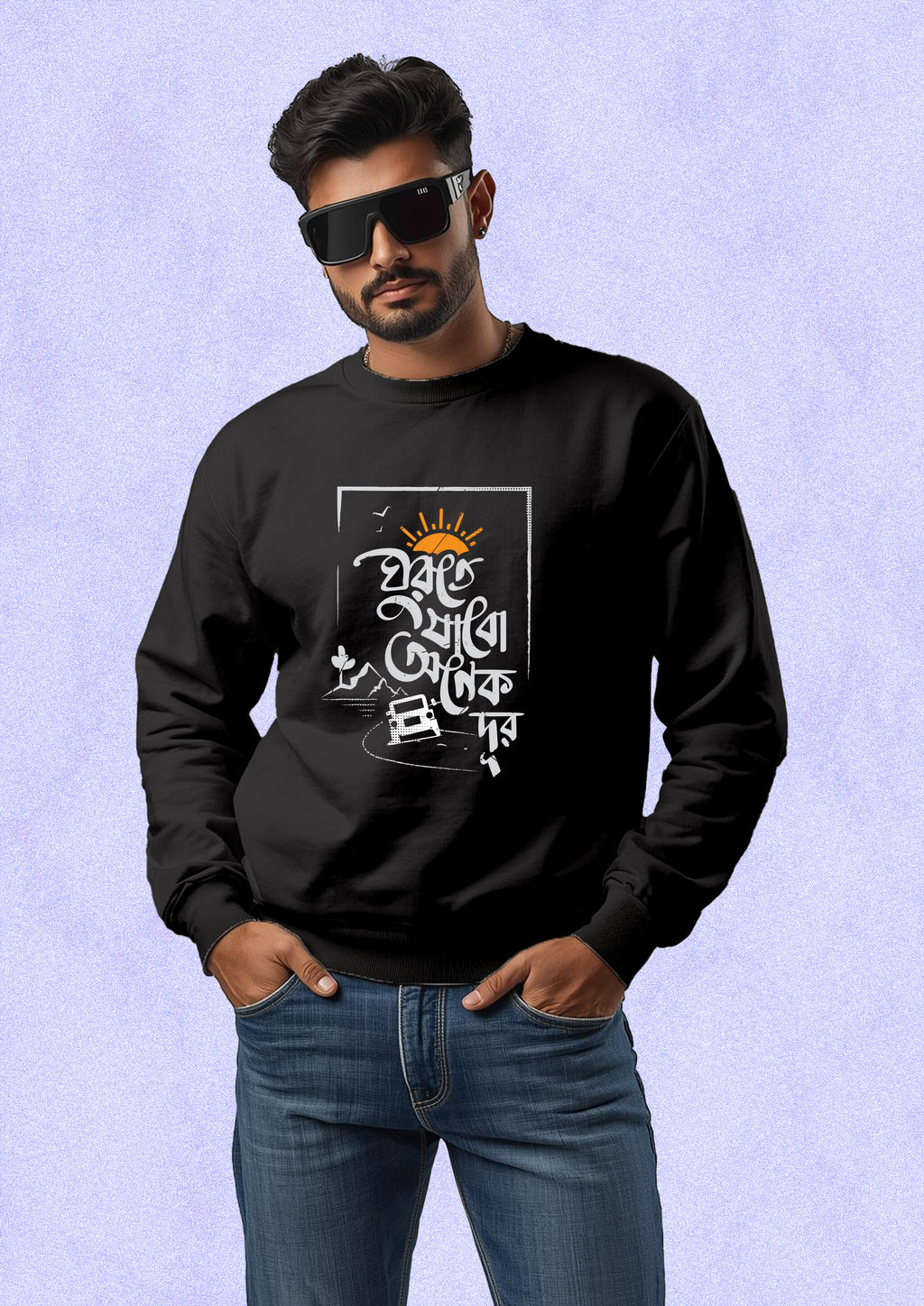 Ghurte Jabo Anek Dur Sweatshirt