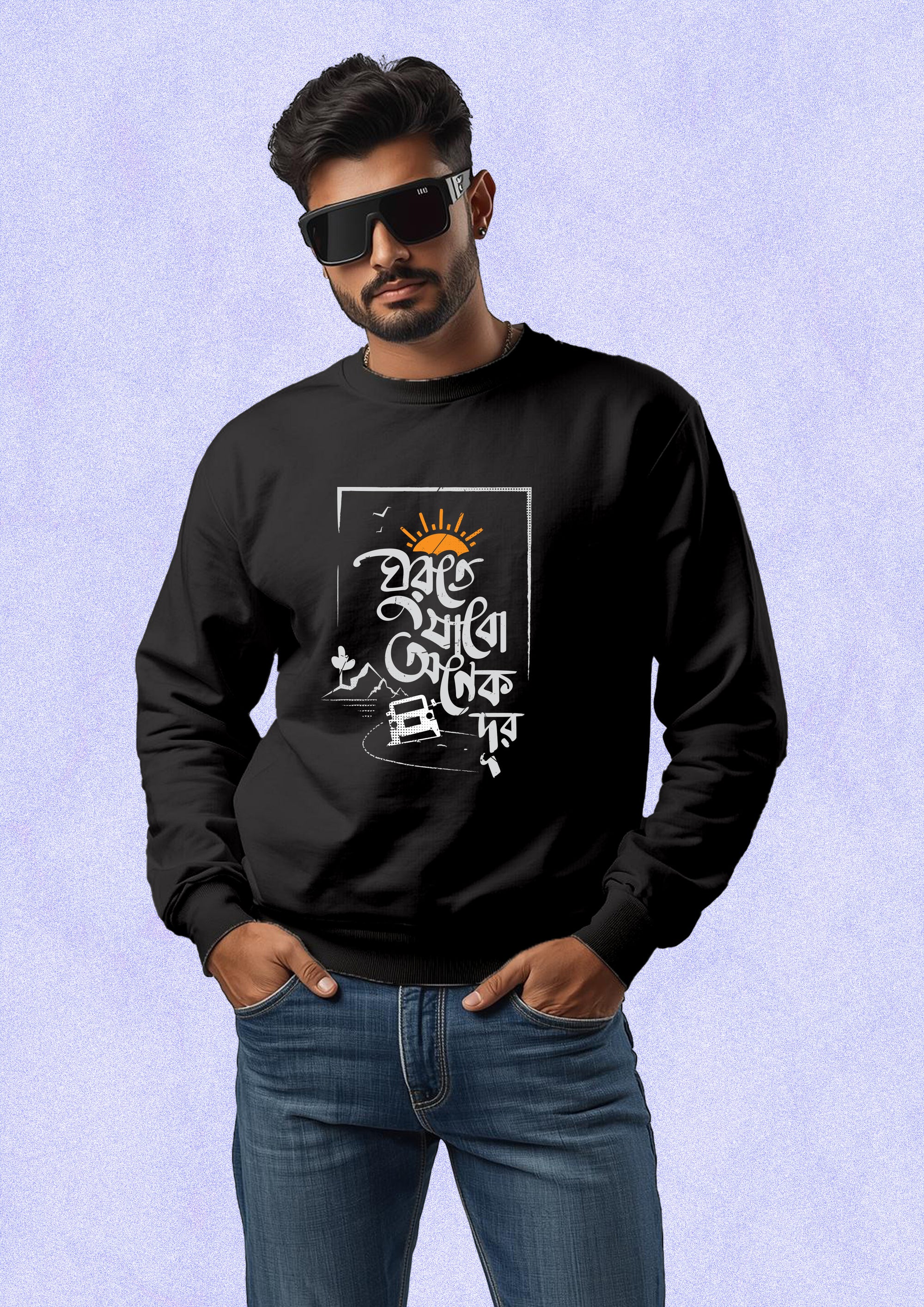 Ghurte Jabo Anek Dur Sweatshirt