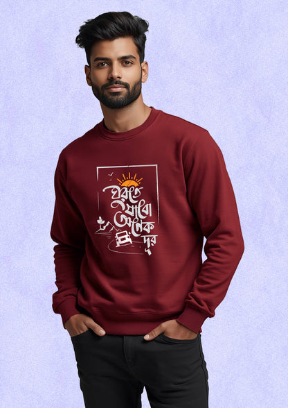 Ghurte Jabo Anek Dur Sweatshirt