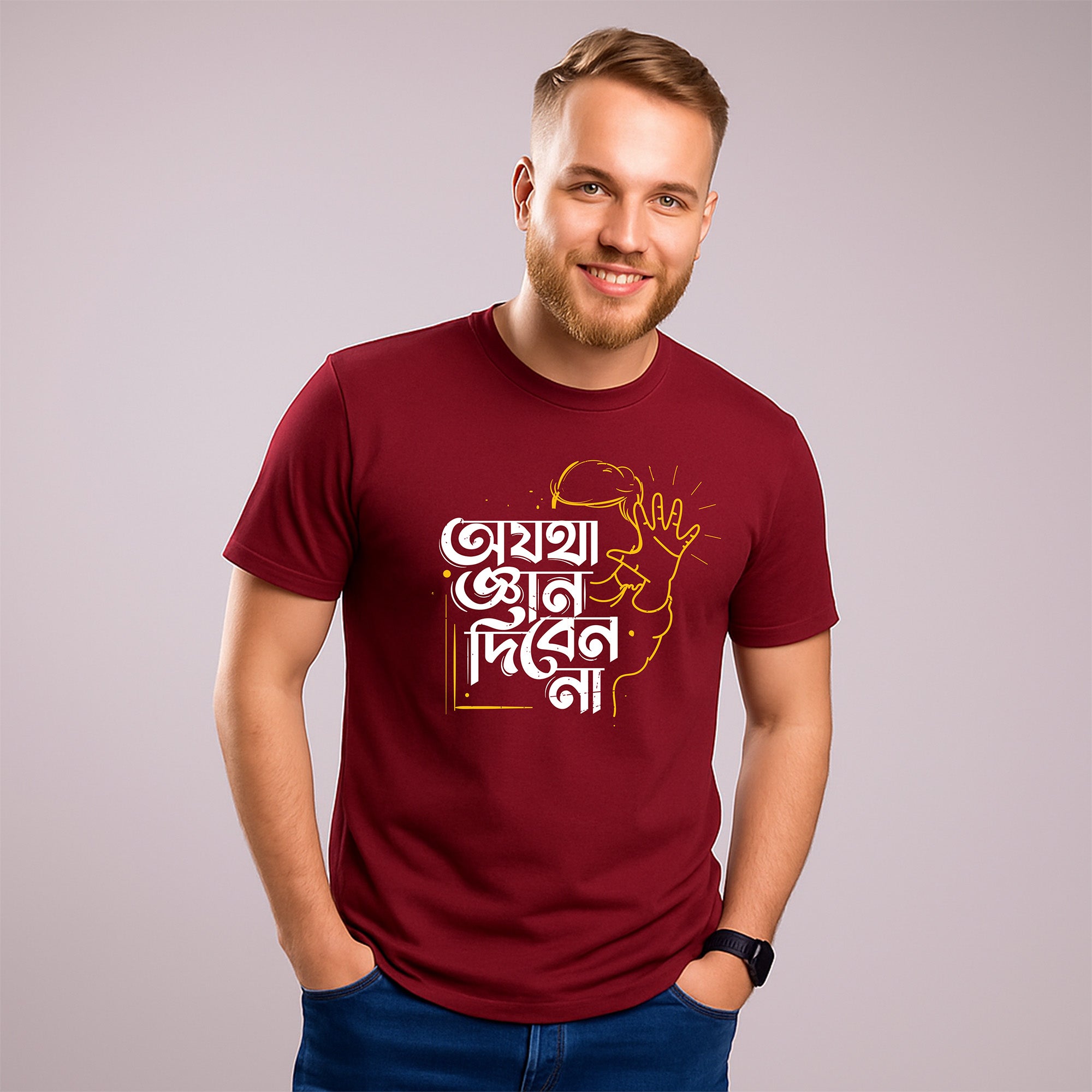 Gyan Diben Na | Men