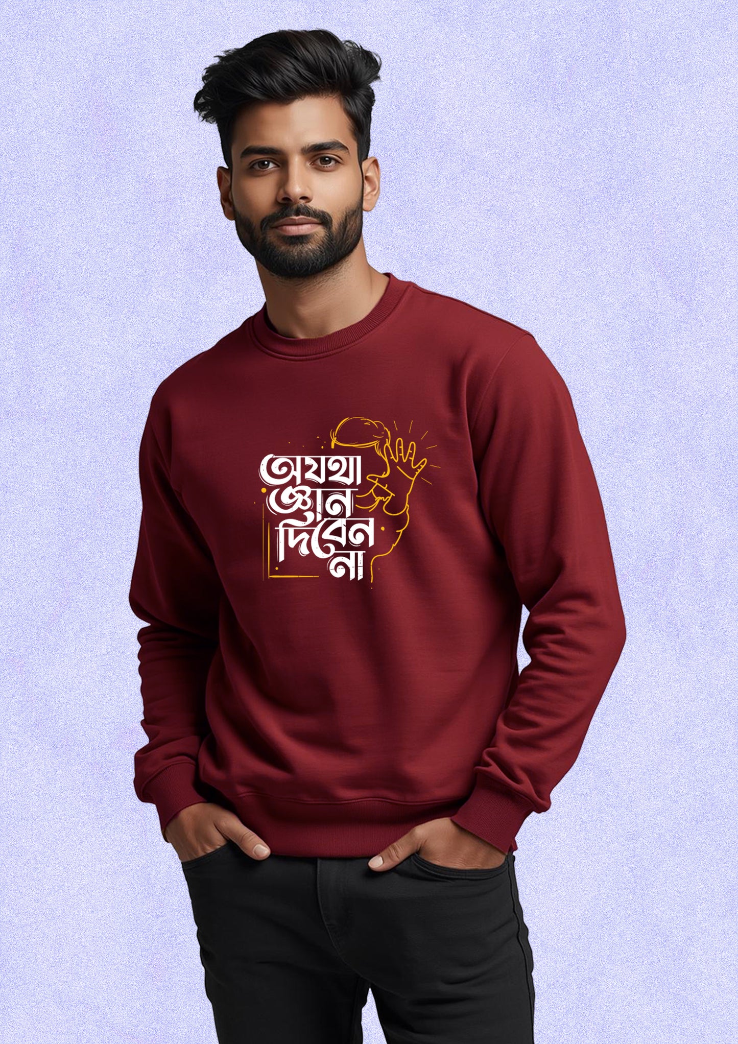 Gyan Diben Na Sweatshirt