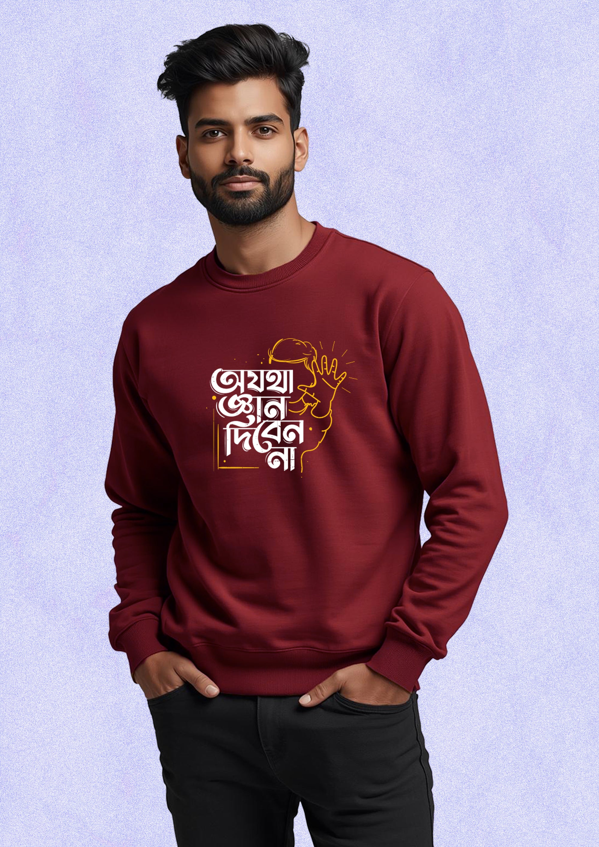 Gyan Diben Na Sweatshirt