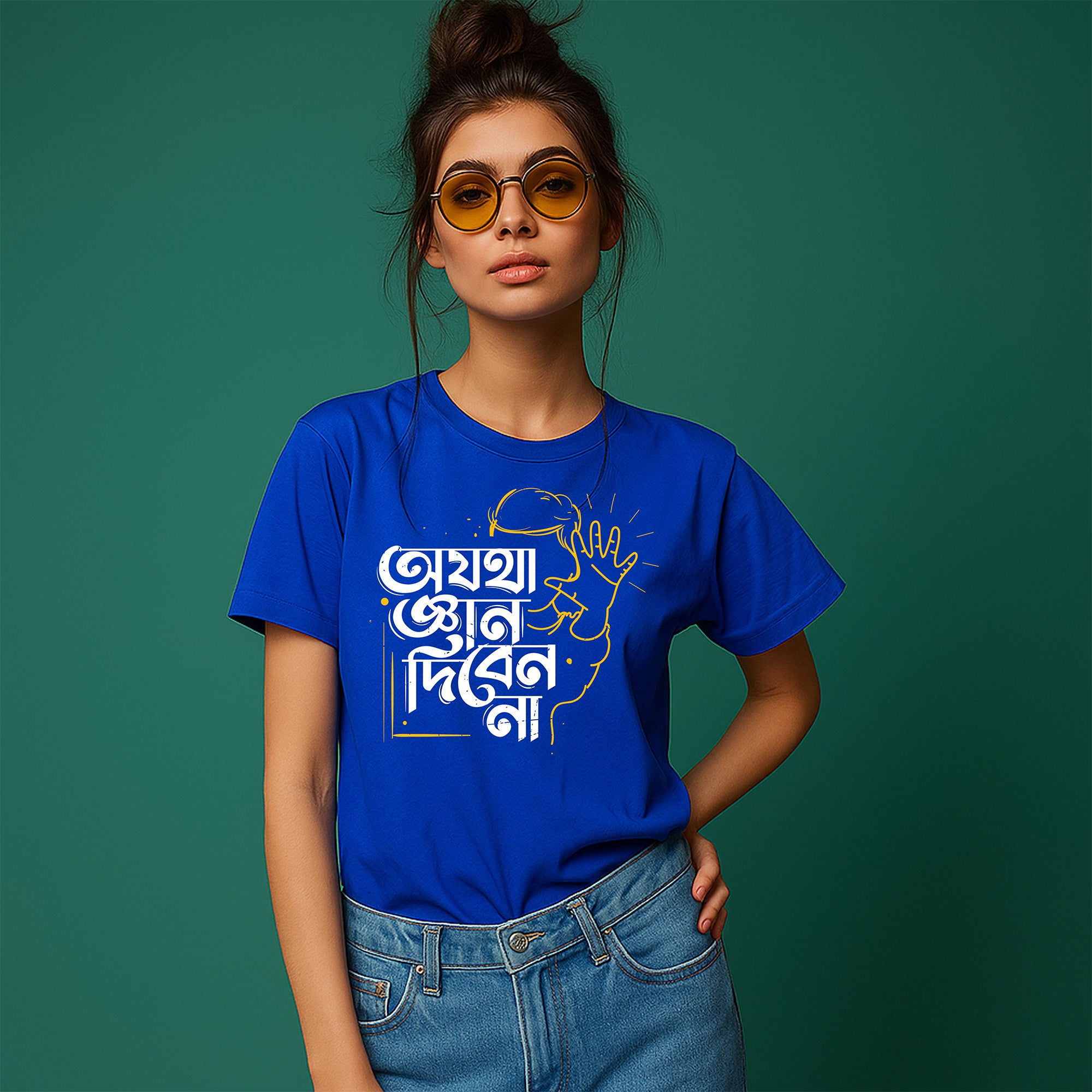 Gyan Diben Na | Women