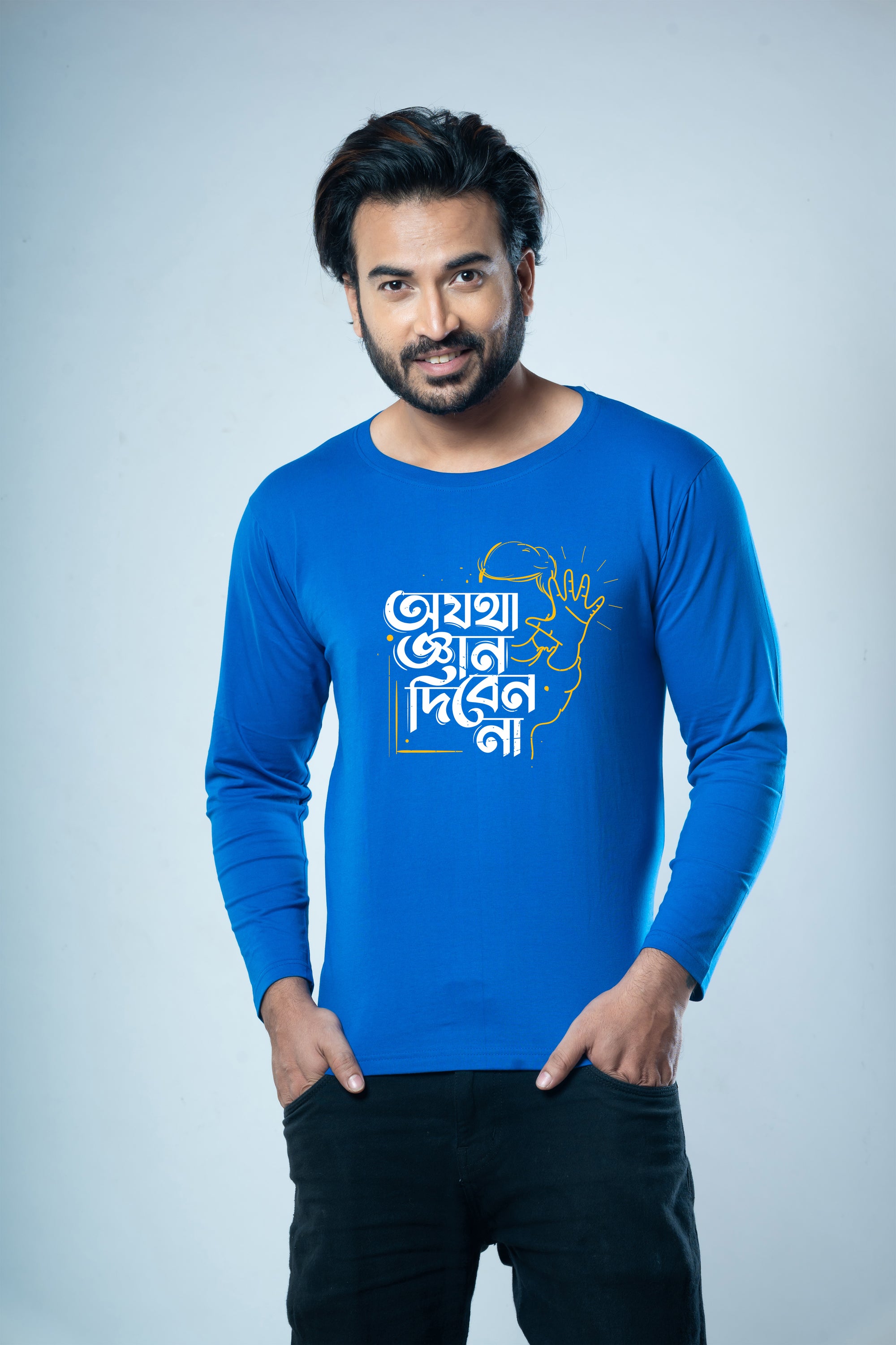 Gyan Diben Na Full Sleeves