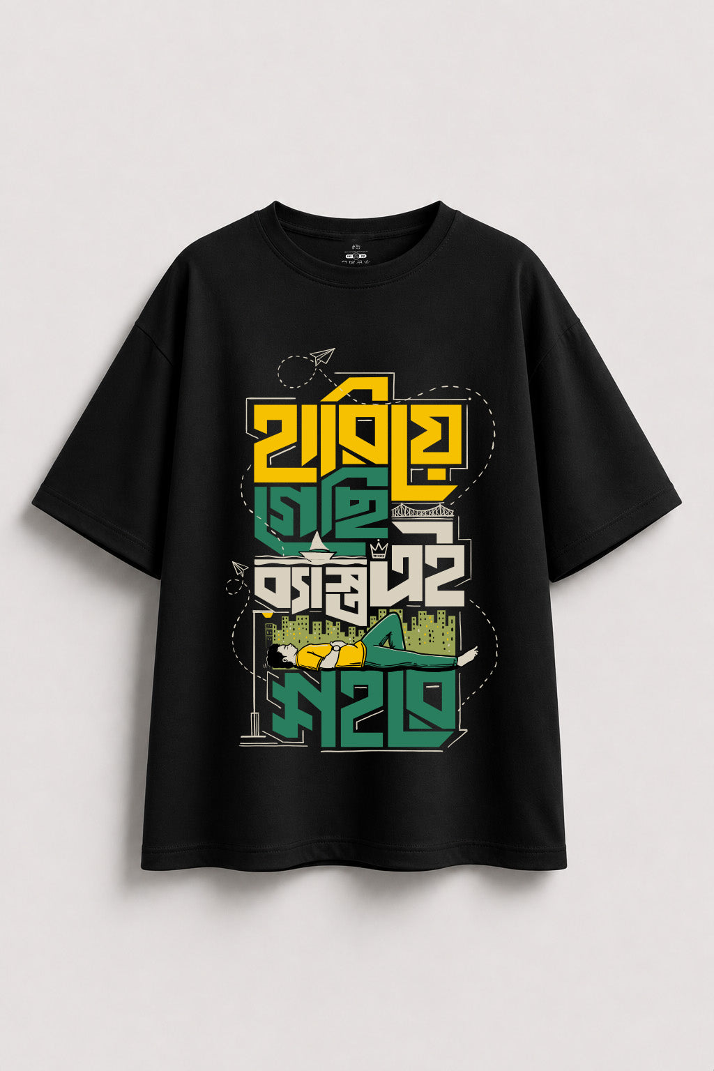 Hariye Giyechi Oversized T-shirt
