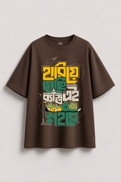 Hariye Giyechi Oversized T-shirt