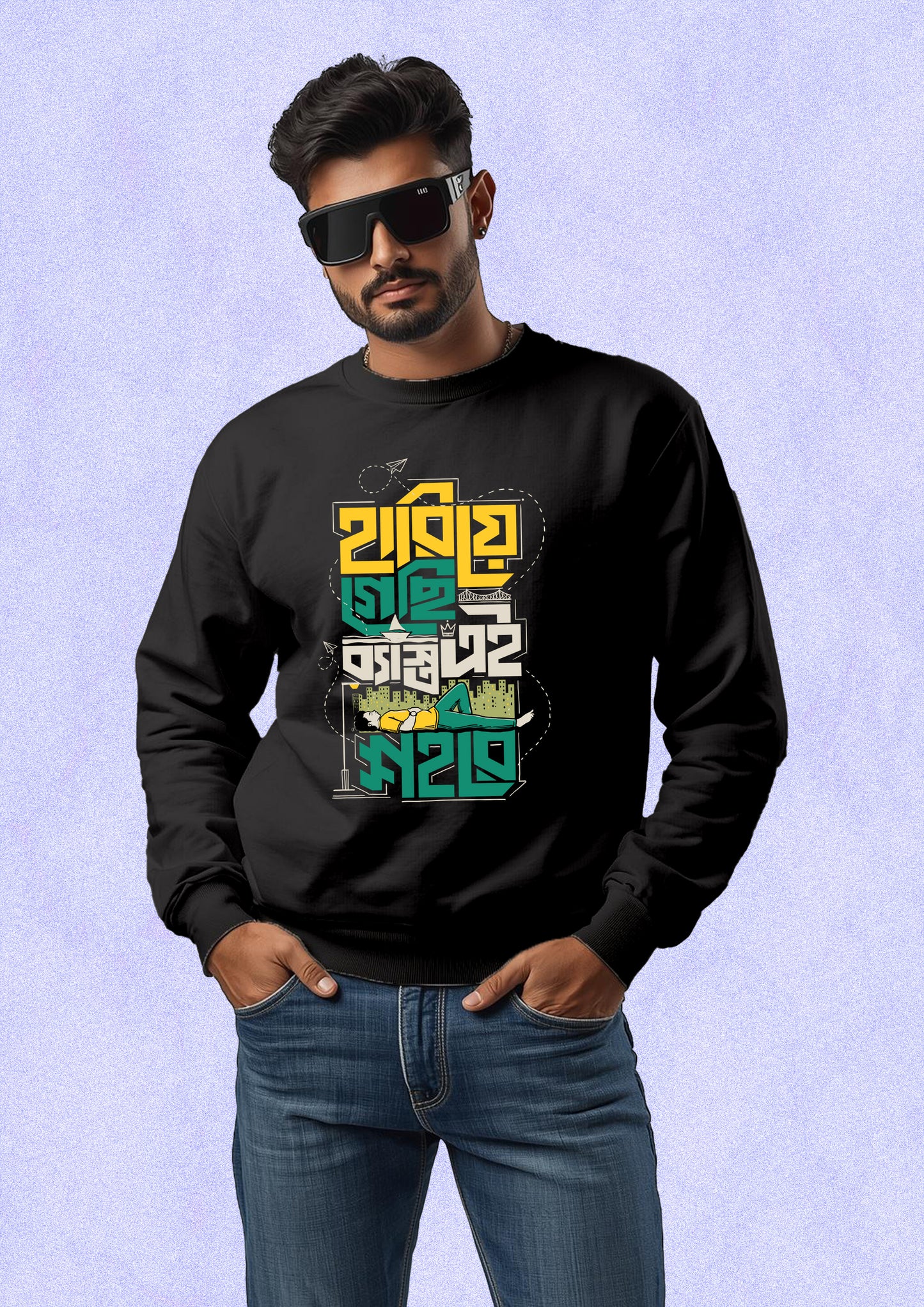 Hariye Giyechi Sweatshirt
