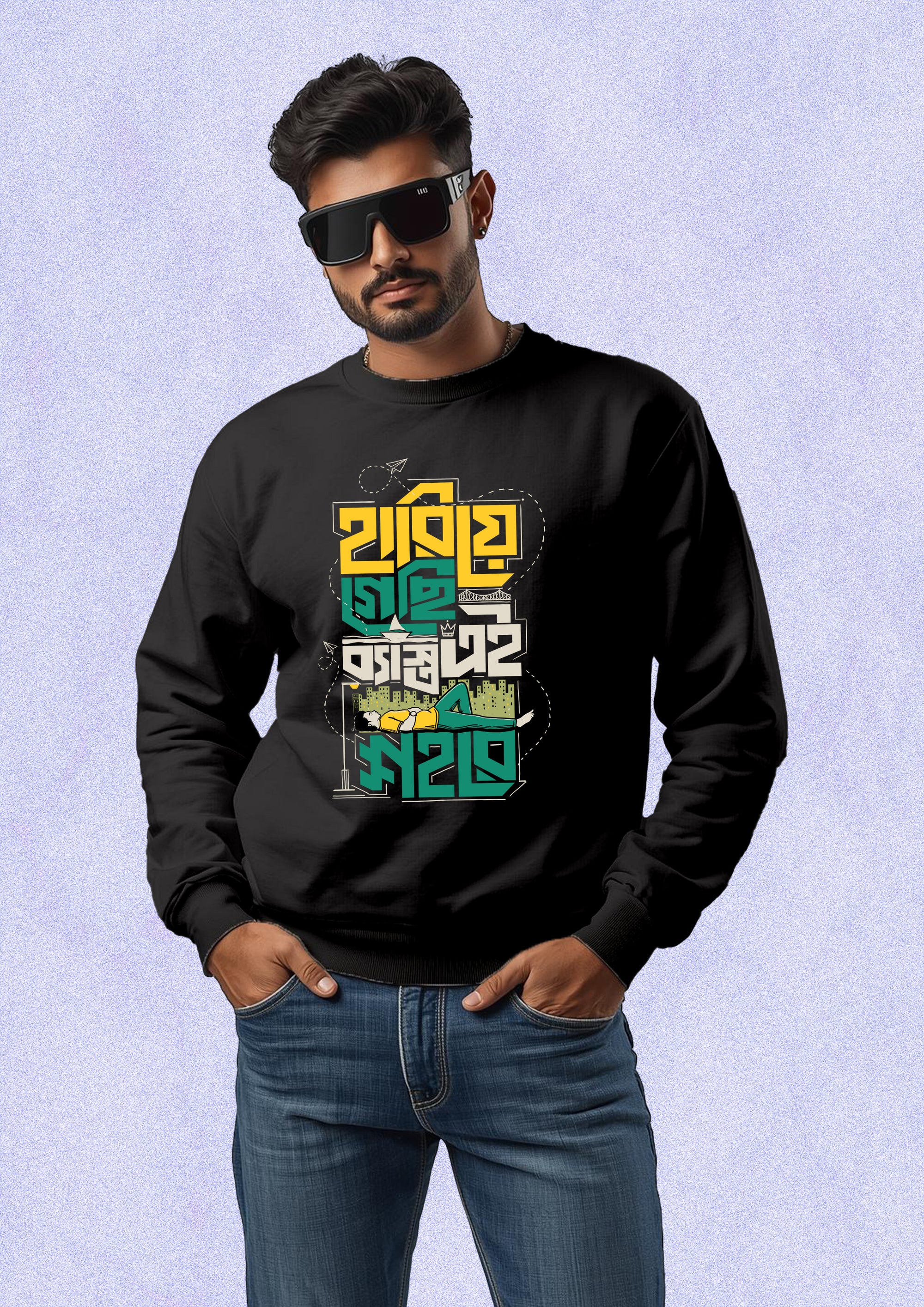 Hariye Giyechi Sweatshirt