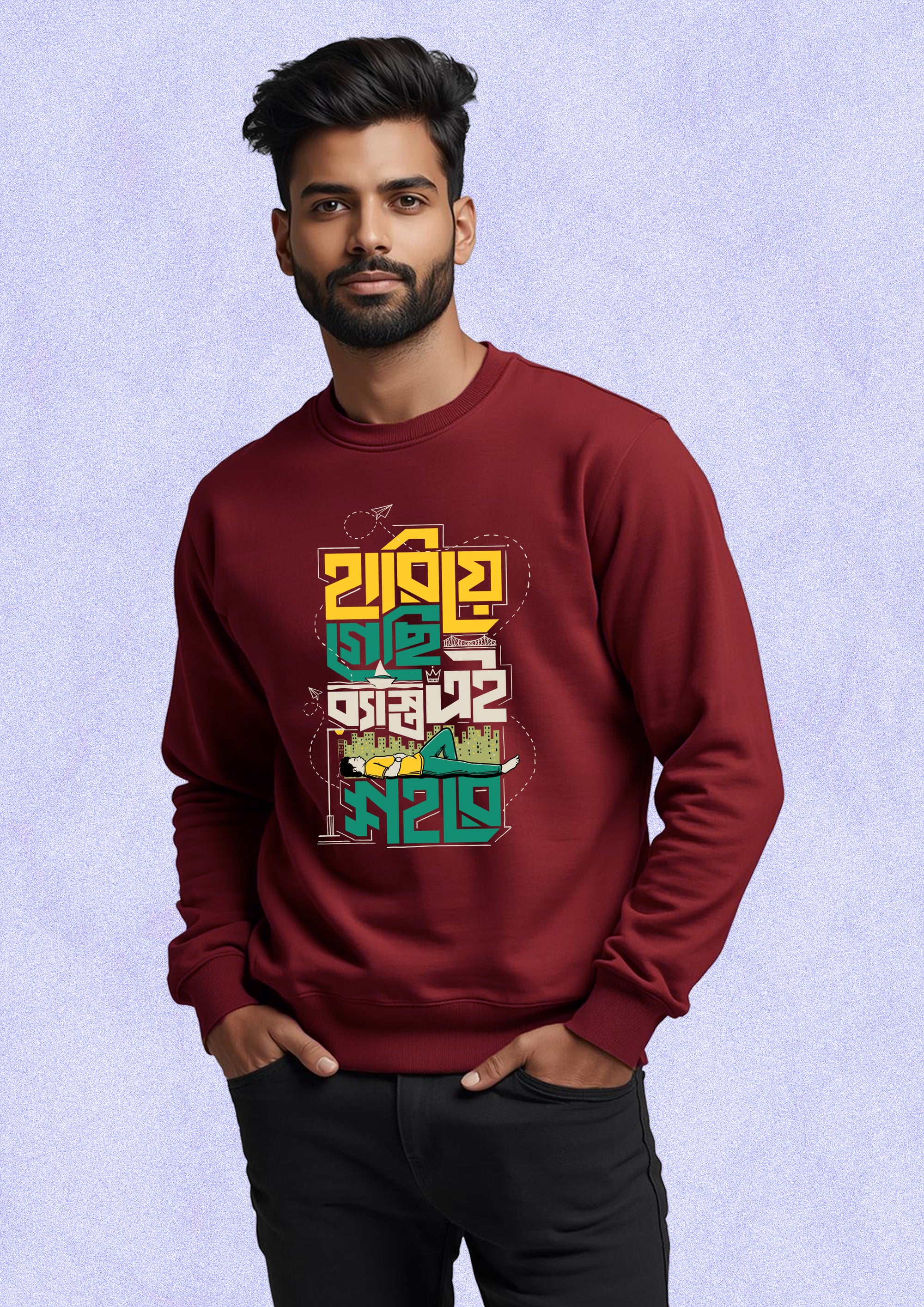 Hariye Giyechi Sweatshirt