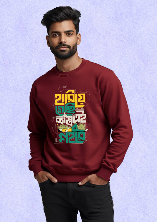 Hariye Giyechi Sweatshirt
