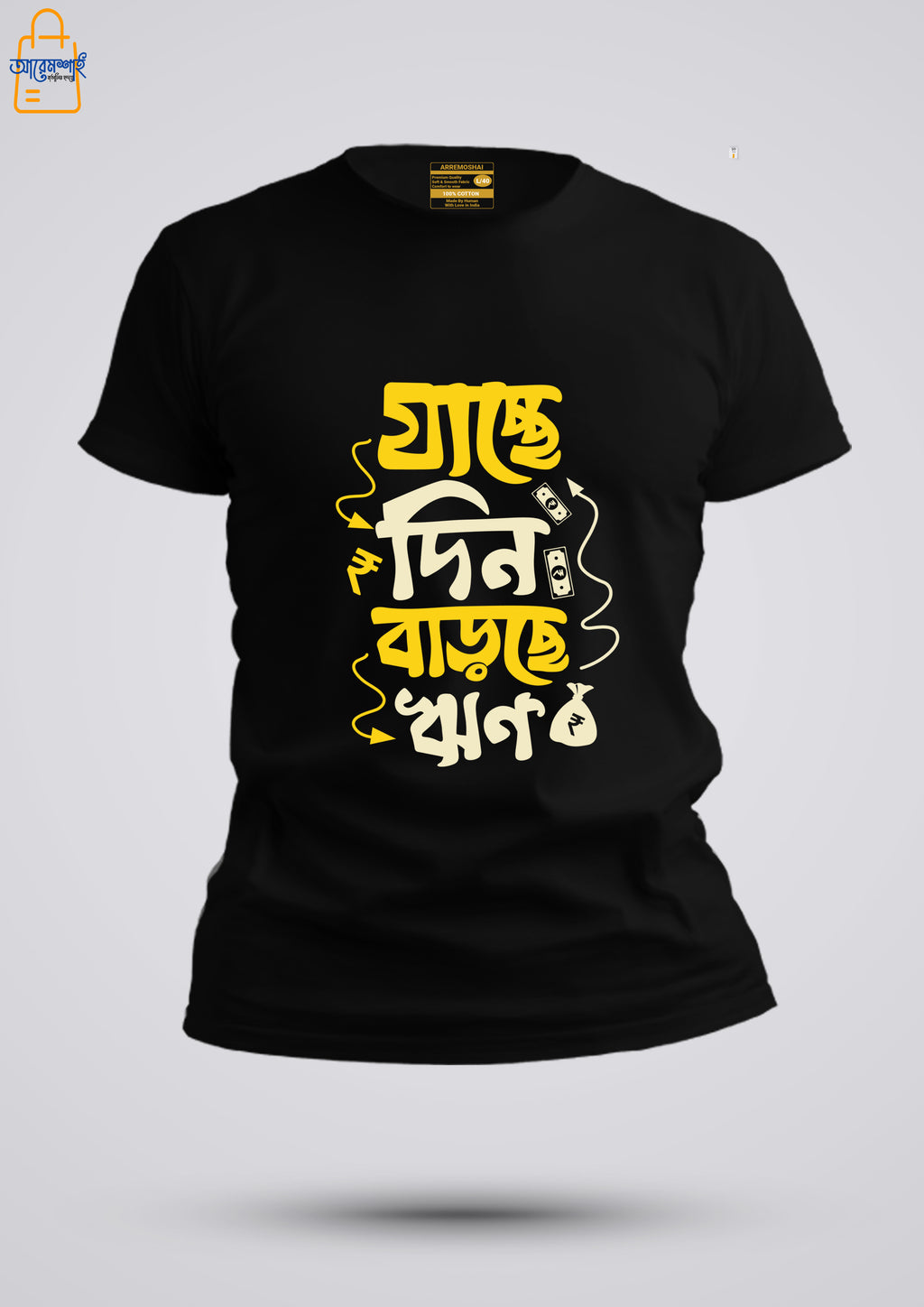 Jache din Barche Rin (SIZE- 3XL )