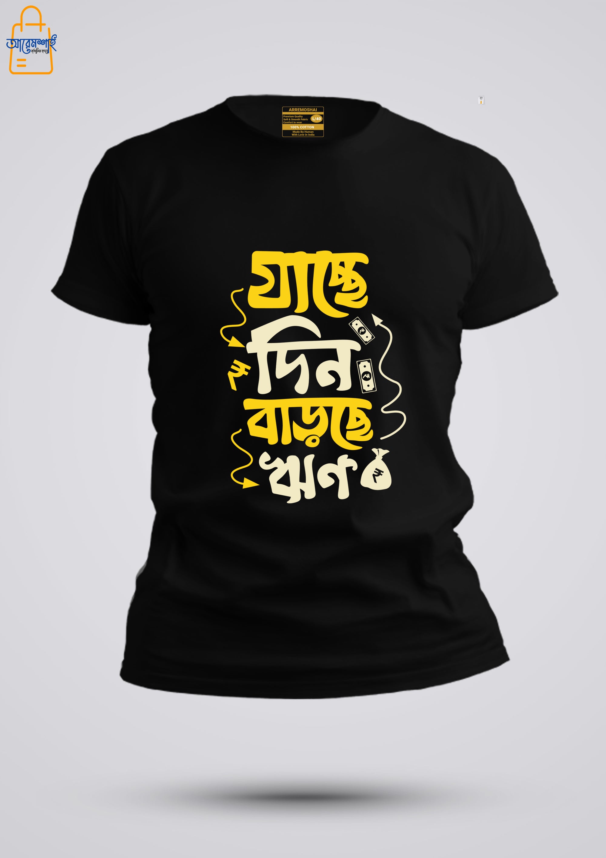 Jache din Barche Rin (SIZE- 3XL )